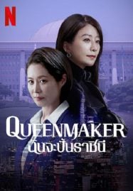 ดูซีรีย์ ซับไทย หนังแอคชั่น